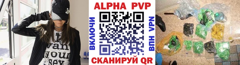A-PVP СК КРИС Карачаевск
