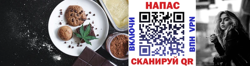 Canna-Cookies конопля  Купить закладки  Карачаевск 