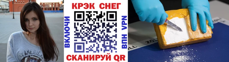 КОКАИН FishScale  Купить где  Карачаевск 