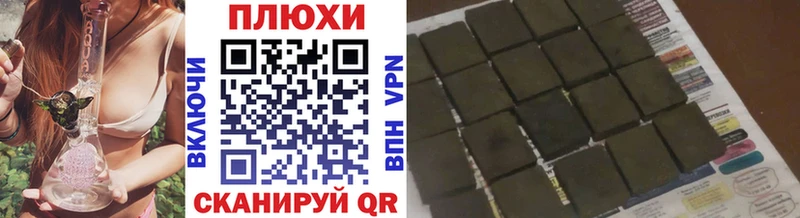 Гашиш VHQ  Купить закладки  Карачаевск 
