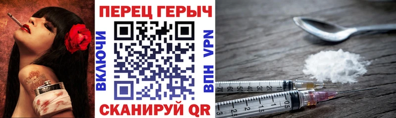 Героин VHQ  Купить закладки  Карачаевск 