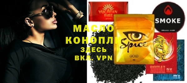 наркотики Иннополис