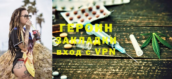 наркотики Иннополис