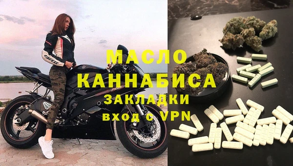 а пвп мука Инсар