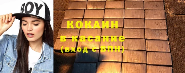 кокаин перу Зеленокумск