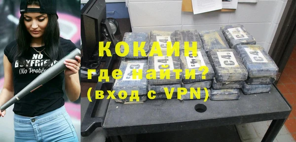 кокаин VHQ Инта