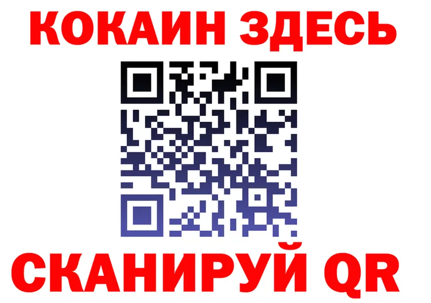 Наркота это формула Карачаевск