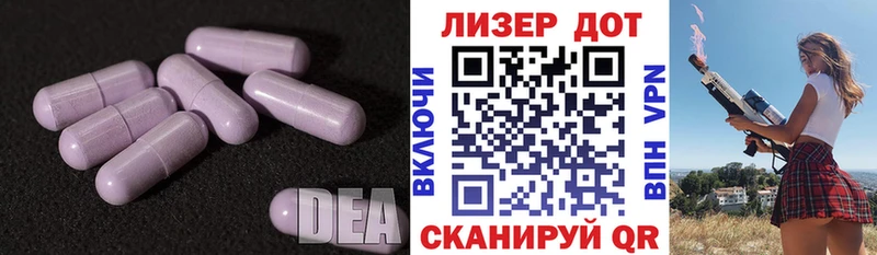 Купить закладки  Карачаевск  ЛСД экстази кислота 