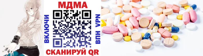MDMA кристаллы  Купить где  Карачаевск 