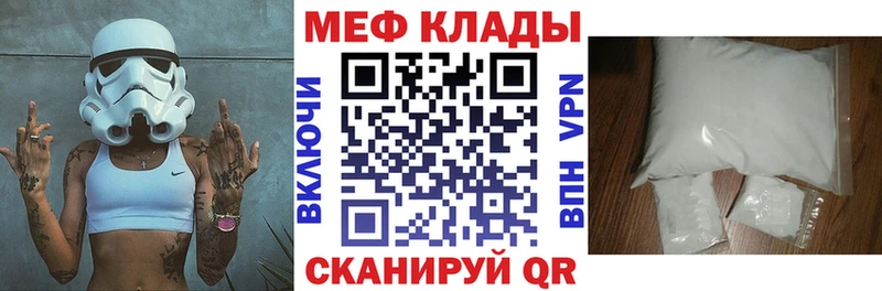 Купить где  Карачаевск  МЯУ-МЯУ VHQ 