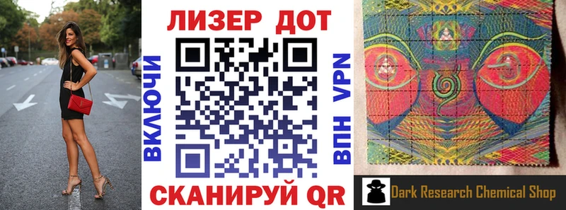 Марки NBOMe 1,5мг  Купить где  Карачаевск 