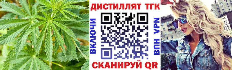 ТГК вейп с тгк  Купить где  Карачаевск 